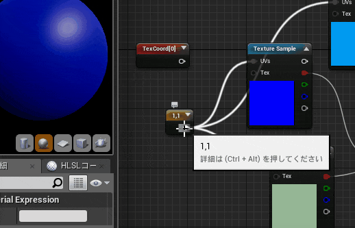 UnrealEngine4 ショートカットキー パス 移し替え ビジュアルスクリプティング ノード