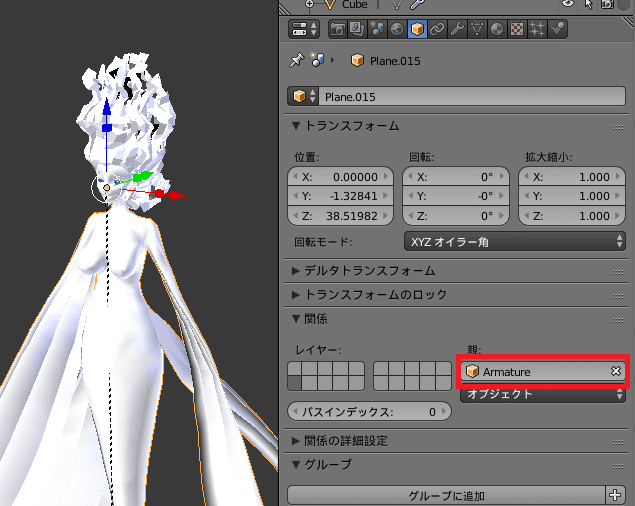 Blender 3DCG オリジナルモデル モデリング スキニング アーマチュア メッシュ ペアレント 親子付け