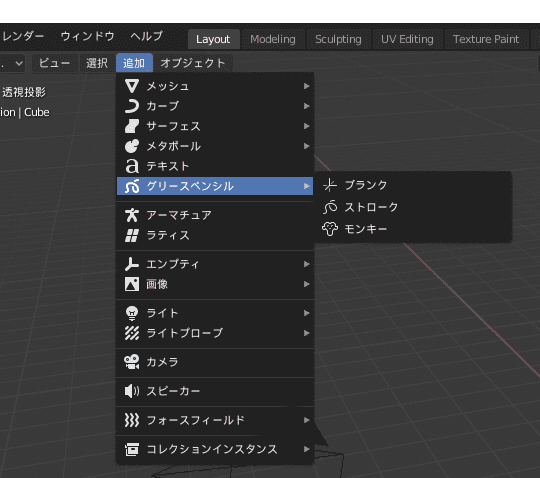 Blender 今更ながら2 7x 2 80移行してみたので違いなどまとめてみる ほろほろりドットコム