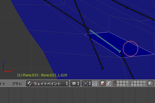 Blender 3DCG モデリング スキニング ボーン アーマチュア リグ ウェイトペイントモード 面選択モード