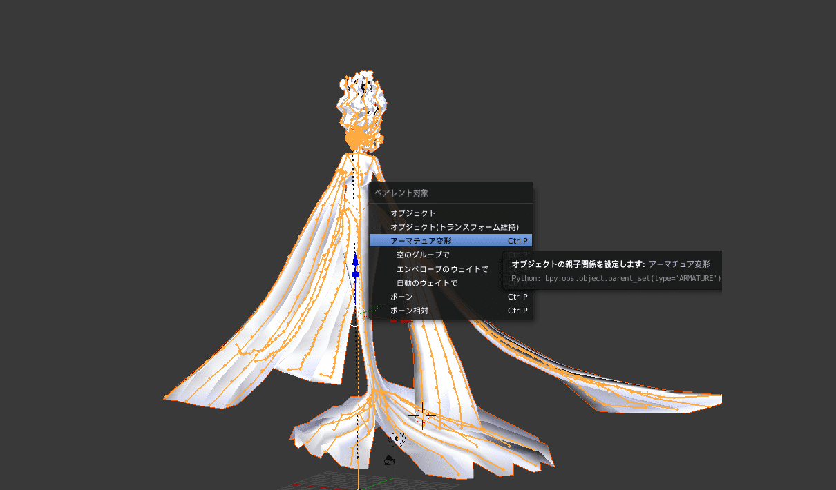 [Blender] スキニングの基本と個人的に便利だと思った機能の使い方 活動ノート6回目