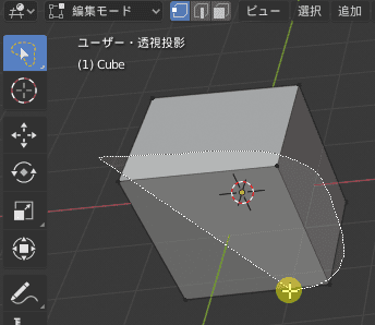 Blender 投げ輪選択