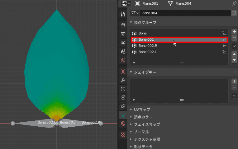 Blender 2 8 手軽に作れるシンメトリー ミラーモディファイアー ほろほろりドットコム