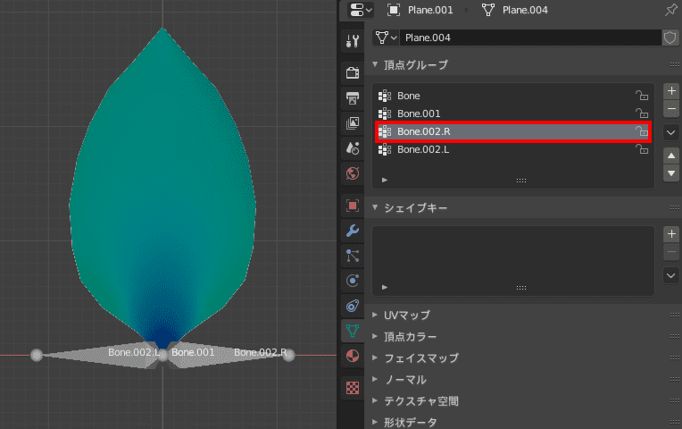 Blender 2 8 手軽に作れるシンメトリー ミラーモディファイアー ほろほろりドットコム