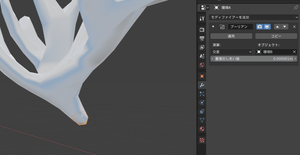 Blender ブーリアン モディファイアー 珊瑚 3DCG モデリング