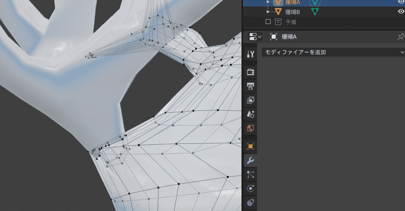 Blender ブーリアン モディファイアー 珊瑚 3DCG モデリング