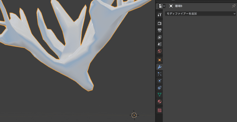 Blender ブーリアン モディファイアー 珊瑚 3DCG モデリング