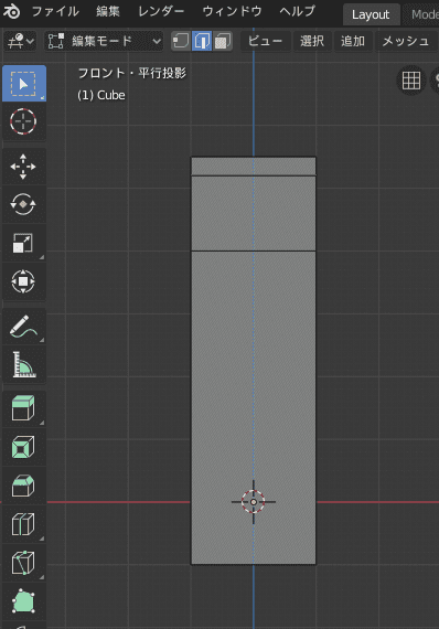 Blender フロント視点 3DCG モデリング