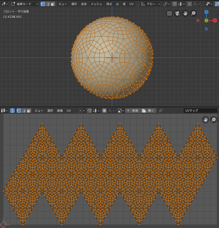 Blender 細分化 サブディビジョンサーフェス モデリング 3DCG ICO球