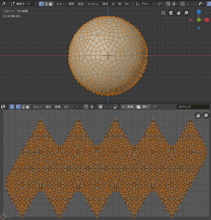 Blender 細分化 サブディビジョンサーフェス モデリング 3DCG ICO球