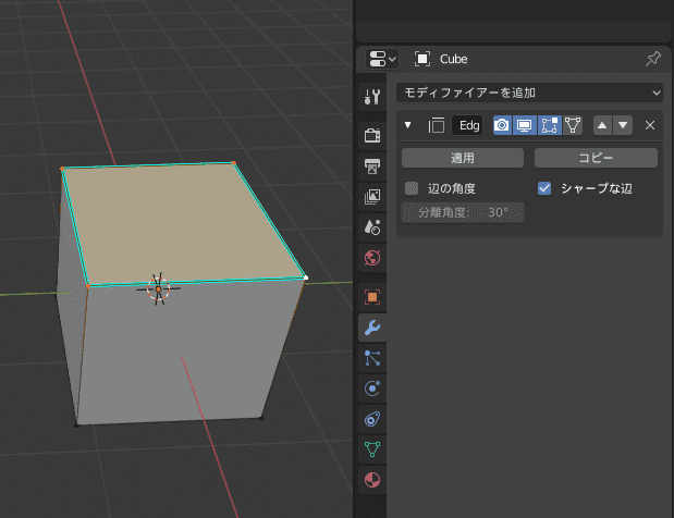 Blender 辺分離 EdgeSplit モディファイアー 3DC モデリング