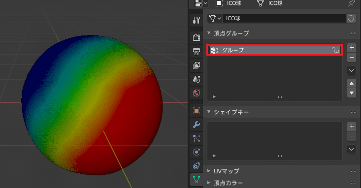 Blender 2 8 頂点数削減でパフォーマンス向上 デシメートモディファイアー ほろほろりドットコム