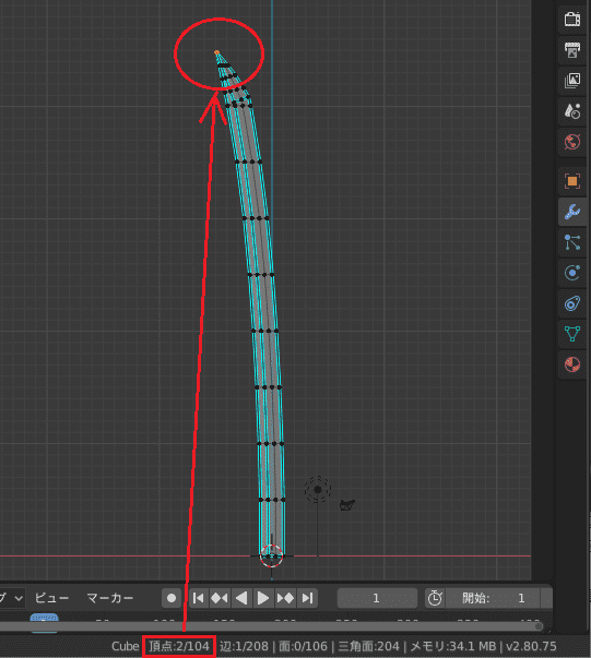 Blender マージ メニュー 3DCG モデリング ソリッド化モディファイアー