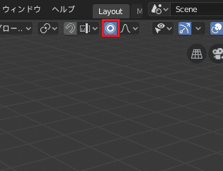 Blender プロポーショナル編集 モード ヘッダー