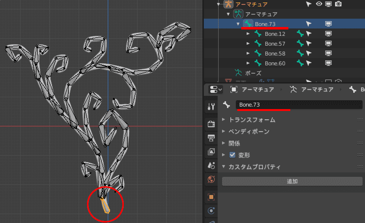 Blender 2 8 頂点 辺を立体オブジェクト化 スキンモディファイアー ほろほろりドットコム