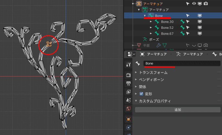 Blender 2 8 頂点 辺を立体オブジェクト化 スキンモディファイアー ほろほろりドットコム