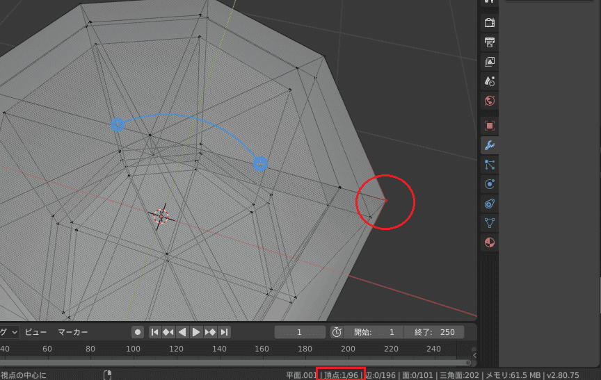 Blender スピン spin 3DCG モデリング