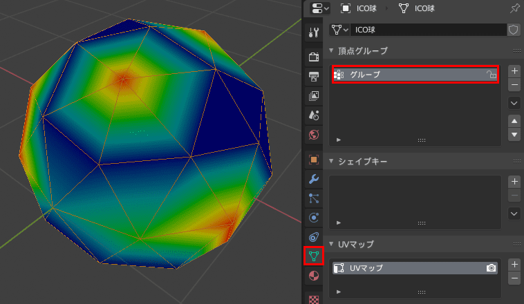 Blender ベベル モディファイアー 3DCG モデリング 頂点グループ ウェイトペイントモード