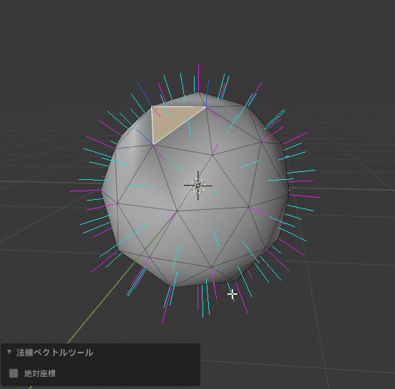 Blender カスタム法線 カスタム分割法線 分割カスタム法線 法線編集 normals 3DCG モデリング ico球