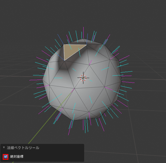 Blender カスタム法線 カスタム分割法線 分割カスタム法線 法線編集 normals 3DCG モデリング ico球