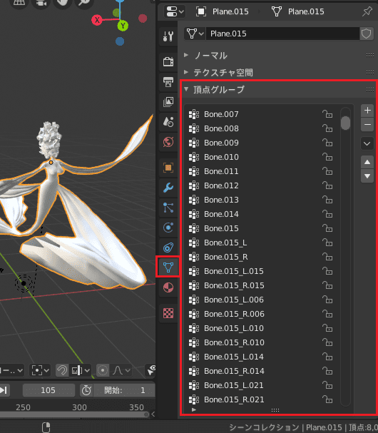 Blender 2 8 頂点のグループ分けと 重み の管理 頂点グループ ほろほろりドットコム