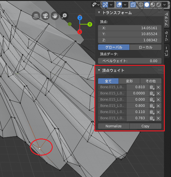 Blender 2 8 頂点のグループ分けと 重み の管理 頂点グループ ほろほろりドットコム