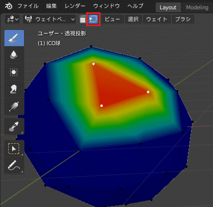 Blender 頂点グループ 3DCG モデリング ICO球 ウェイトペイントモード 頂点で選択