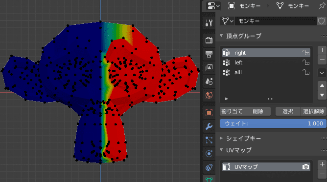 Blender 2 8 頂点のグループ分けと 重み の管理 頂点グループ ほろほろりドットコム