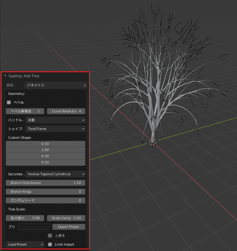 Blender アドオン カーブ Add-on Sapling_Tree_Gen 3DCG モデリング オペレーターパネル