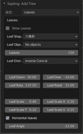 Blender アドオン 追加 カーブ Add-on Sapling_Tree_Gen 3DCG モデリング オペレーターパネル