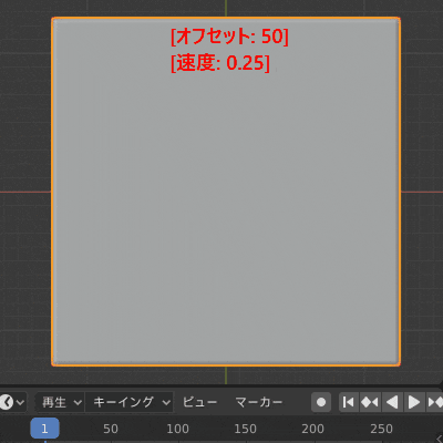 Blender 波 モディファイアー 3DCG モデリング アニメーション 波紋