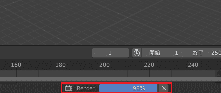 Blender レンダリング レンダー アニメーション ステータスバー 3DCG モデリング