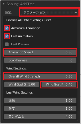 Blender アドオン カーブ Add-on Sapling_Tree_Gen 3DCG モデリング 木