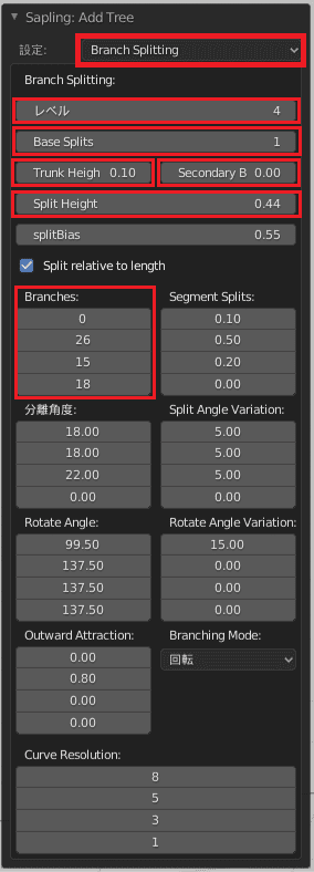 Blender アドオン カーブ Add-on Sapling_Tree_Gen 3DCG モデリング 木