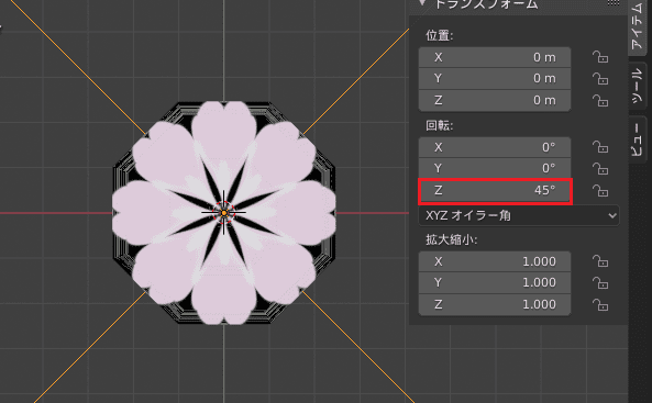 Blender 花びら 桜 マテリアル 3DCG モデリング 配列モディファイアー エンプティ