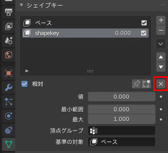 Blender シェイプキー パネル 3DCG モデリング プロパティエディタ