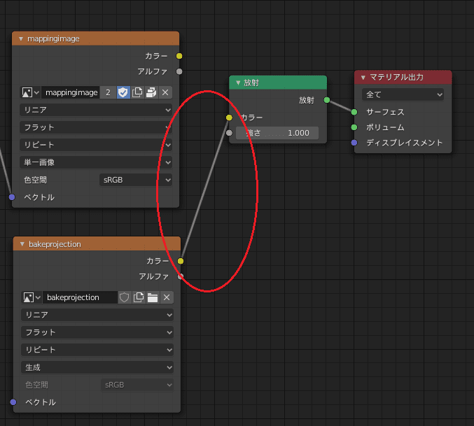 Blender 2 8 テクスチャを投影するようにマッピング Uv投影モディファイアー ほろほろりドットコム