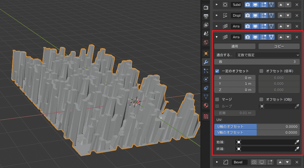 Blender ディスプレイス 配列 モディファイアー テクスチャマッピング 3DCG モデリング プロシージャルテクスチャ 凹凸