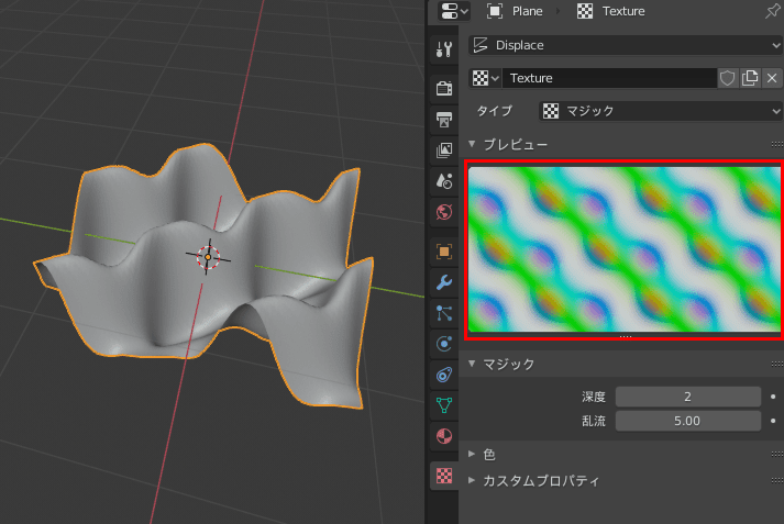 Blender 2 8 テクスチャを使って立体的に変形 ディスプレイスモディファイアー ほろほろりドットコム