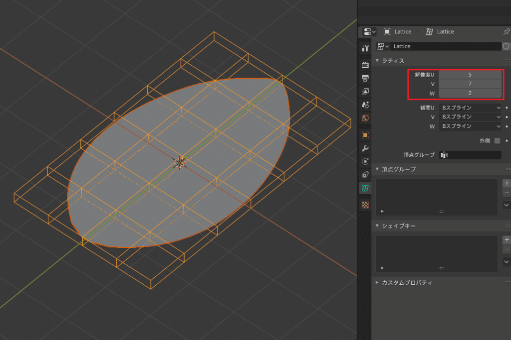 Blender ラティス モディファイアー 葉っぱ 平面