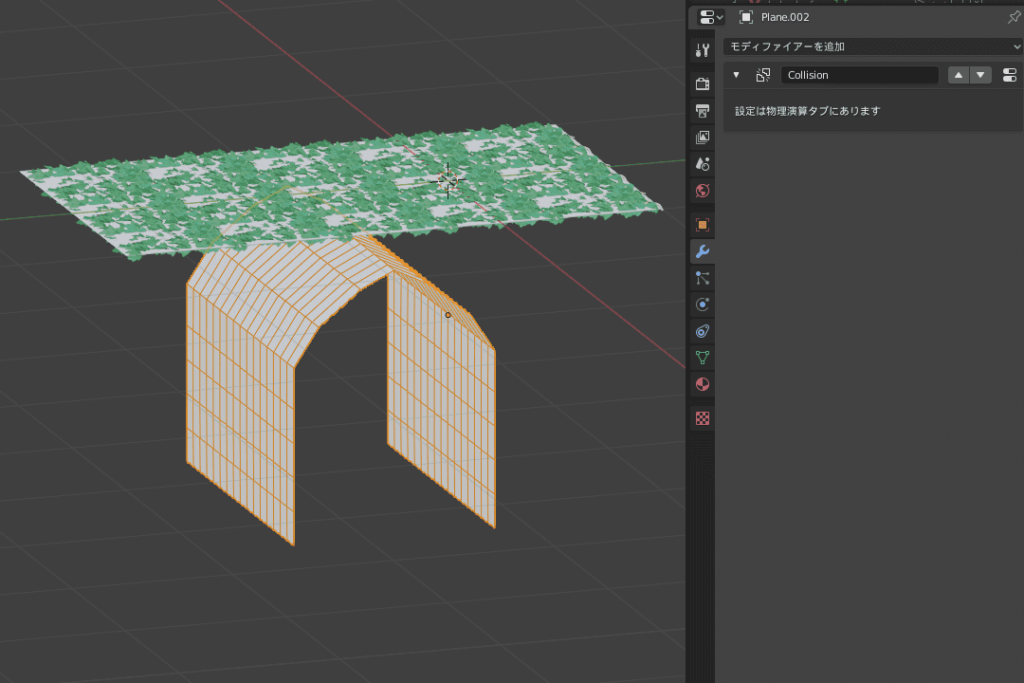 Blender メッシュ変形 モディファイアー カーブ ツタ ivy 3DCG モデリング パーティクル ヘアー 配列 平面 コリジョン シミュレーション