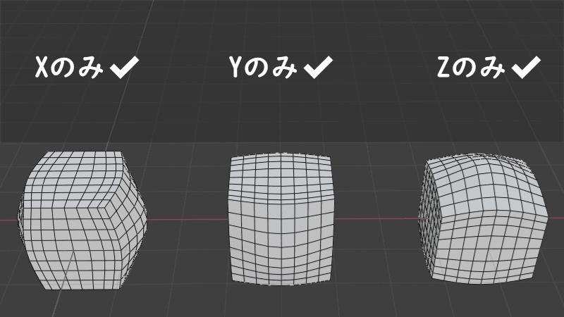 Blender キャスト モディファイアー 3DCG モデリング Cube 立方体 球