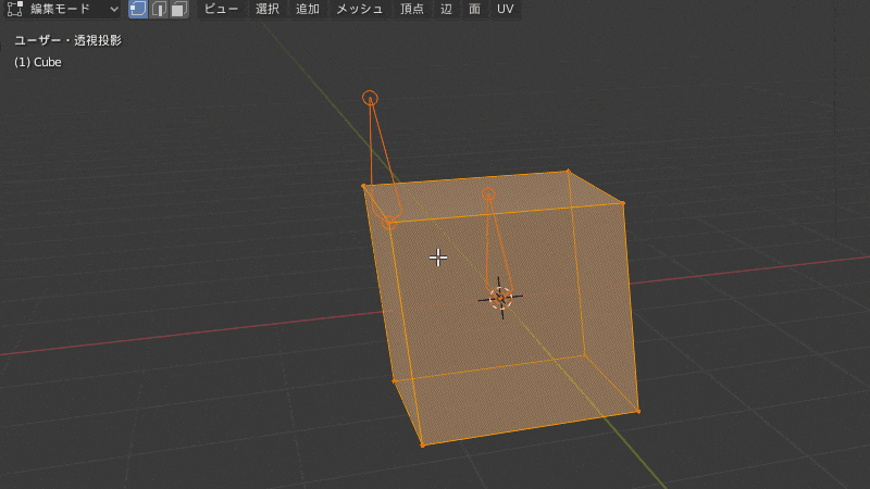 Blender フック モディファイアー 3DCG モデリング アーマチュア ボーン