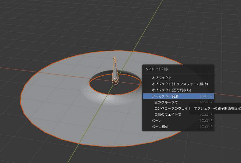 Blender 2 8 布の表現 クロスシミュレーション ほろほろりドットコム