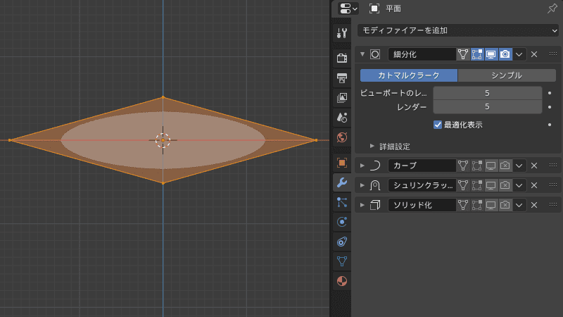 Blender シュリンクラップ モディファイアー 3DCG モデリング リング 唐草模様