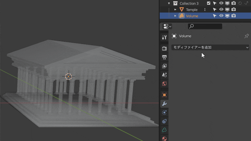 Blender メッシュのボリューム化 モディファイアー 3DCG モデリング ボリューム