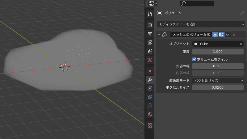 Blender ボリューム変形 モディファイアー 3DCG モデリング メッシュのボリューム化