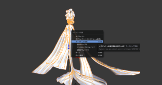 Blender 3DCG オリジナルモデル モデリング スキニング ボーン リグ アーマチュア メッシュ ペアレント 親子付け