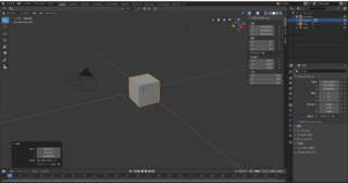 Blender 2.8